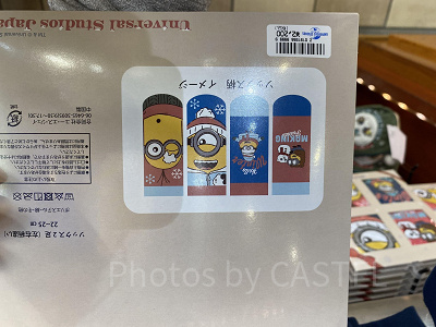ミニオンのソックス（クリスマスBOX)／USJクリスマスグッズ2022