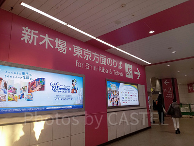 舞浜駅の東京方面のりばの案内板