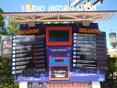 インフォメーションボード