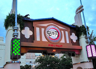 期間限定アトラクションになることも