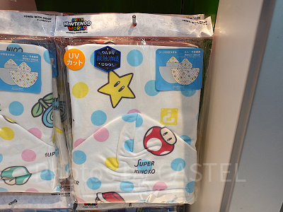 アイテム総柄フード付きタオル