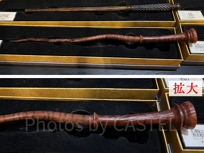 ジェイコブ・コワルスキーの杖（としまえんハリーポッター「スタジオツアー東京」）