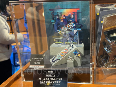 2026】USJ×呪術廻戦コラボグッズ全50種類一覧！虎杖悠仁や五条悟の