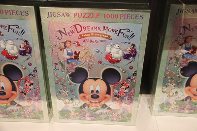 ジグソーパズル