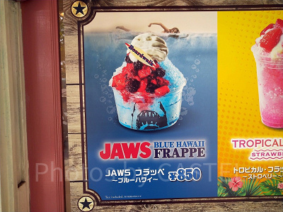 ジョーズフラッペ〜ブルーハワイ〜