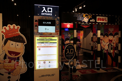 ジョイポリすごろく with おそ松さん