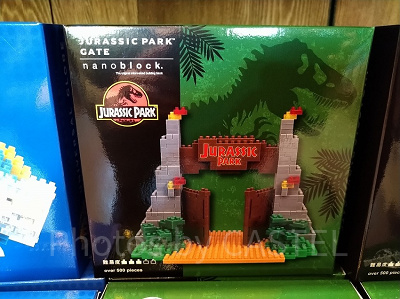 ジュラシックパークナノブロック（ゲート）