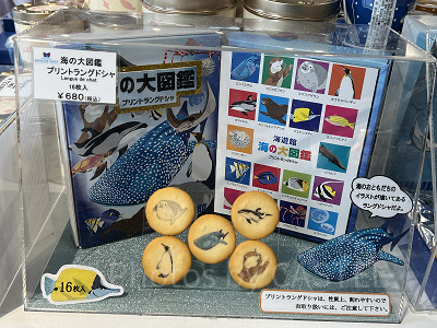 2024】海遊館のお土産30選！ぬいぐるみ・お菓子・雑貨など、かわいい海