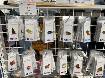 海遊館/海の生きものたちピンズ