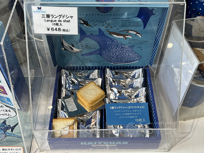 2024】海遊館のお土産30選！ぬいぐるみ・お菓子・雑貨など、かわいい海の動物たちのグッズをまとめてご紹介！