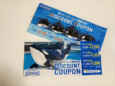 鴨川シーワールド