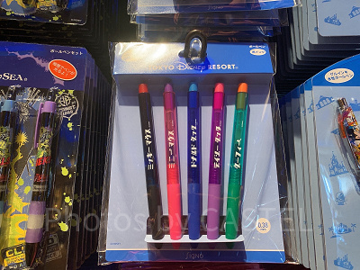 カタカナデザインのボールペン