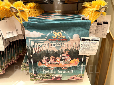 ディズニーグッズまとめ売り ディズニーの「もこもこぬいぐるみ風グッズ」が全品390円