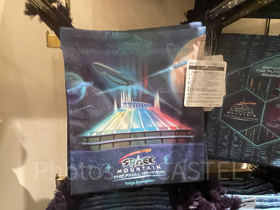 きんちゃく(スペースマウンテンファイナルグッズ)