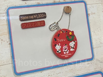 キティ、スヌーピー、モッピーのレザートリーティネームタグ