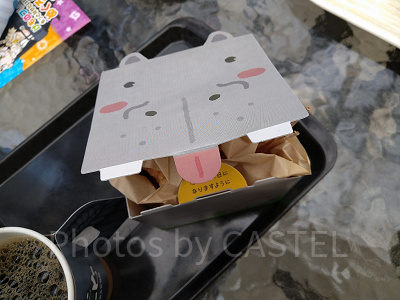 神戸どうぶつ王国の「かばいいボックス」