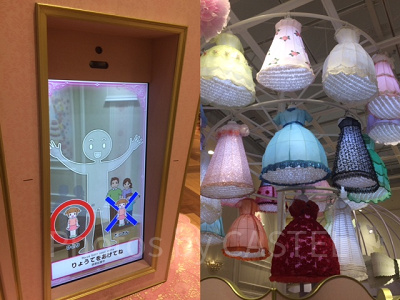 レディキティハウス　ドレスタワーの鏡