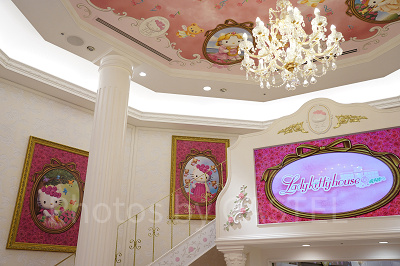 レディキティハウス