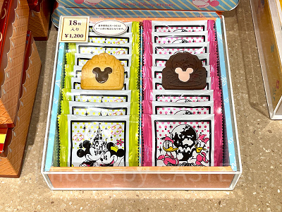 ランド&シーチョコクッキー