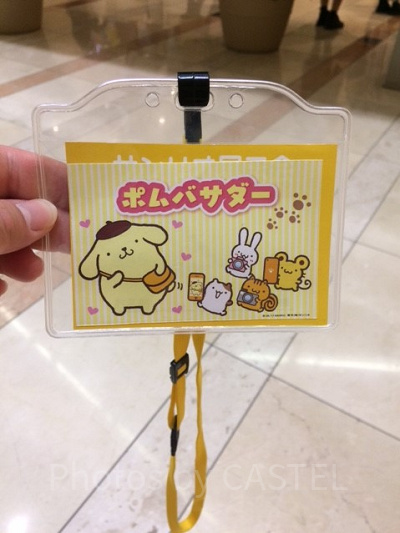 サンリオエキスポ ポムバサダー用ランヤード