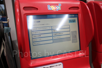 USJ】エクスプレスパス完全ガイド2026！ユニバのアトラクションを効率