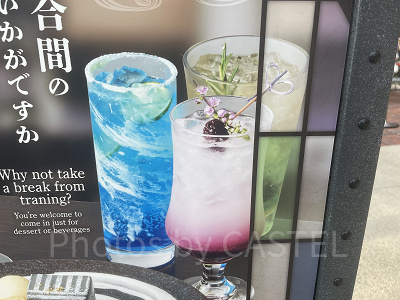 (左)酢橘かほる蒼色ソーダ (中央)華かほる葡萄ドリンク (右)ミントかほる暴風ジンジャー