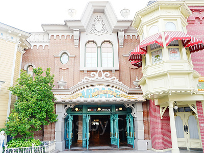 リバティ・アーケード(ディズニーランド・パリ)