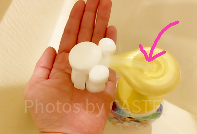 ピンクの矢印のように、Push!