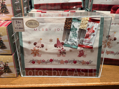 リルリンリンアーモンドチョコレートバー