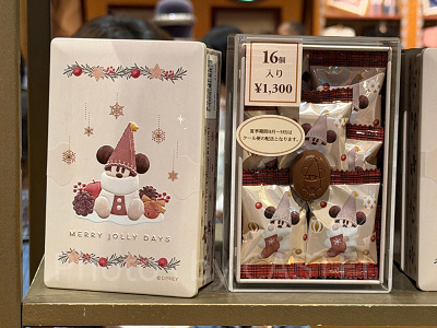 リルリンリンチョコレート