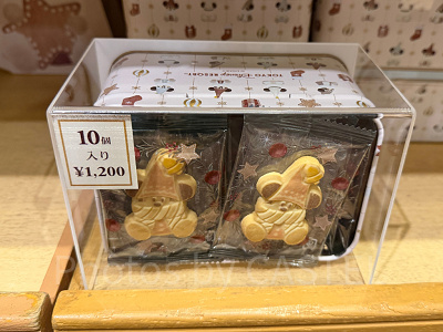 リルリンリンクッキー