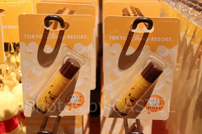 リップクリーム