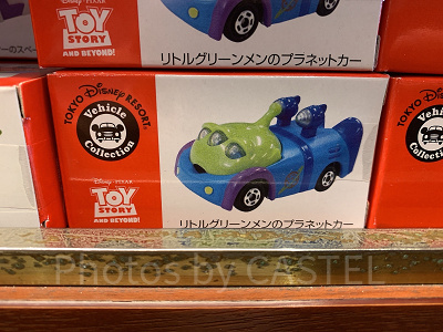 リトルグリーンメン