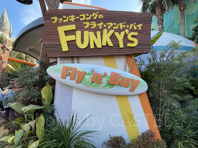 パズルピース3(左下)の場所