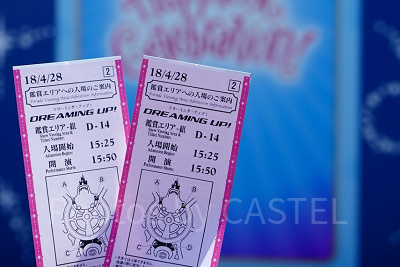 座席指定の抽選方法