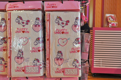 Love! FLUFFYフェイスタオル