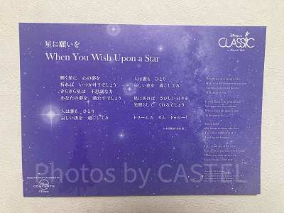 会場では歌詞カードが配られます♪