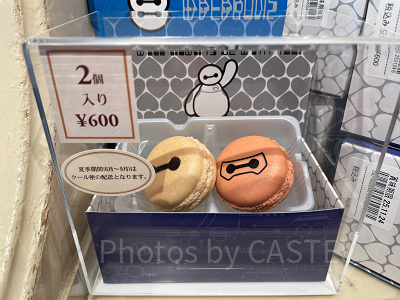 マカロン