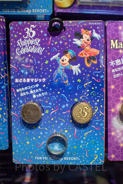 マジックコイン