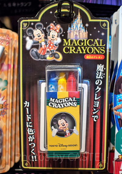 魔法のクレヨン