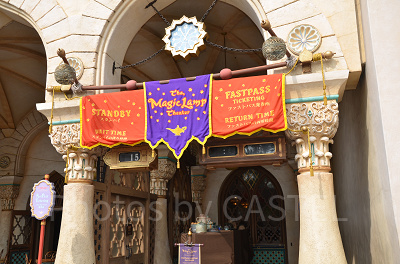 マジックランプシアターのファストパス発券所