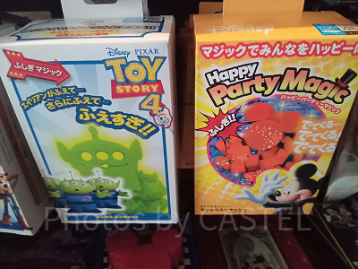 マジカルスプラッシュ