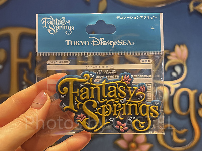 マグネット（ファンタジースプリングスグッズ）