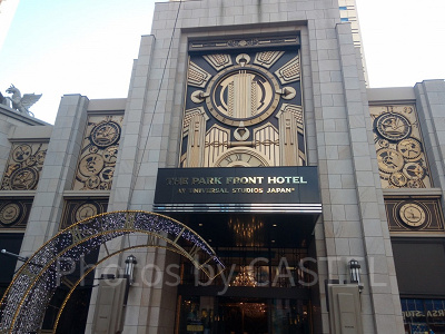 パークフロントホテルの正面入口