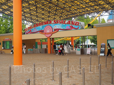 ナガシマスパーランドのメインゲート