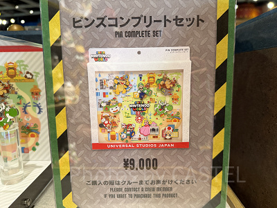 マリオエリア5周年ピンバッジコンプリートボックス
