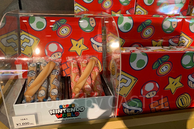 マリオのシガレット