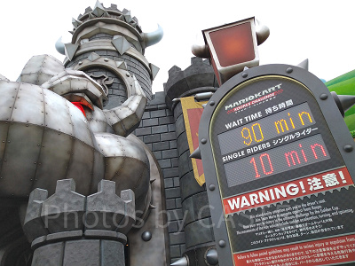 マリオカート入口