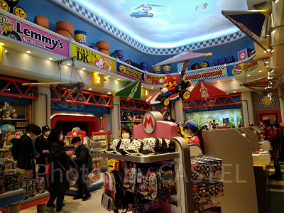 マリオ・モーターズ