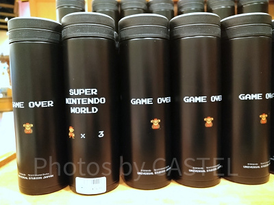 マリオのゲームオーバーステンレスボトル